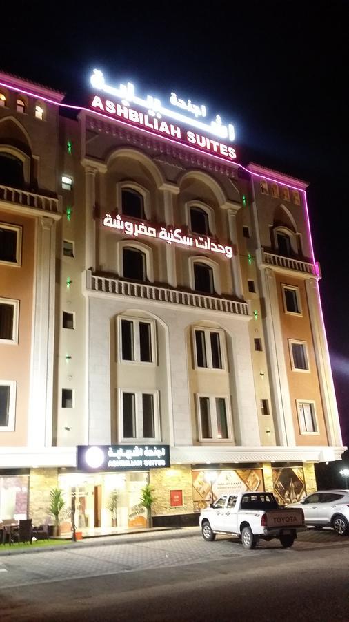 Ashbilia Suites Al Khobar Ngoại thất bức ảnh