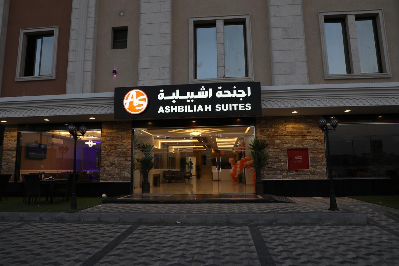 Ashbilia Suites Al Khobar Ngoại thất bức ảnh