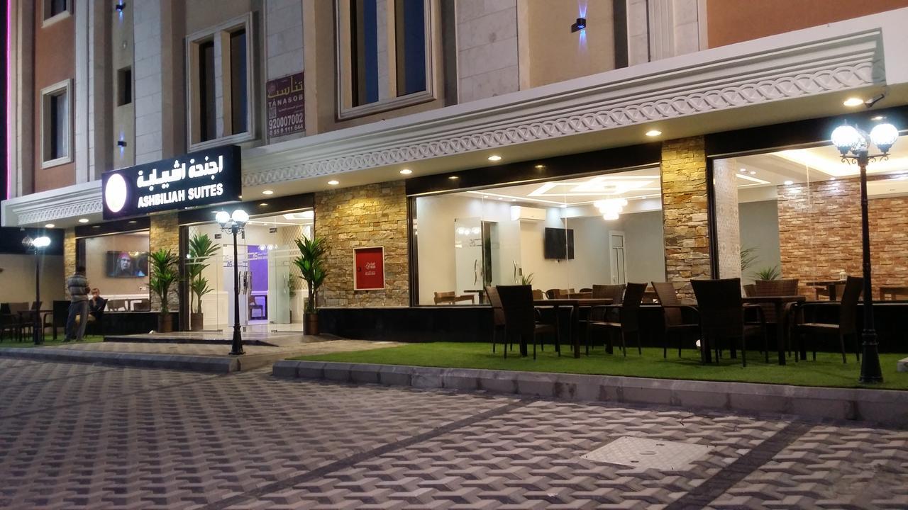 Ashbilia Suites Al Khobar Ngoại thất bức ảnh